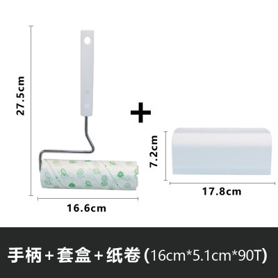 丽佳邦粘毛器除毛粘尘纸粘毛替换纸芯 16cm杀毒纸卷90撕 白色铁件手柄