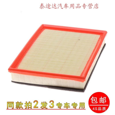 游枫亭适配五菱荣光 鸿途 之光B系列 6376NF 6388 6390空气滤芯格滤清器