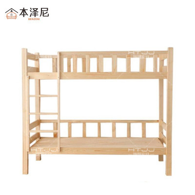 本泽尼 松木双层床 实木上下铺 HTZ-SM185 张(1200*2000*1800mm)