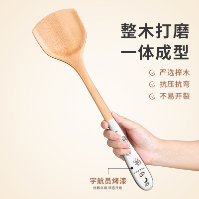 2025新款榉木锅铲家用厨房木铲子不粘锅专用木质耐高温X8169