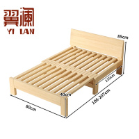 翼澜 午休床 80cm 张