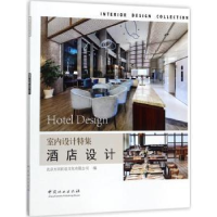 音像酒店设计北京大国匠造文化有限公司编