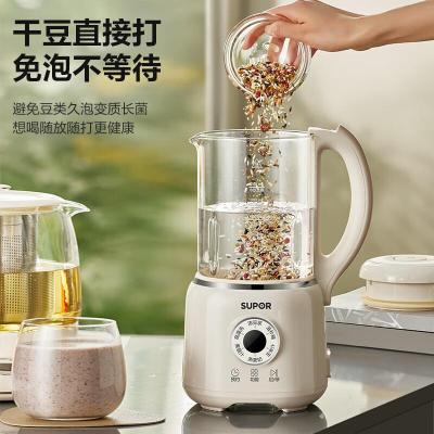 苏泊尔低音破壁机 可拆洗 1.2L家用豆浆机全自动免煮五谷杂粮多功能料理机破壁机 DJ701-12