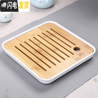 三维工匠小茶盘储水式日式简约茶托盘迷你茶台家用竹制嵌入式小号干泡台 [级加厚]白小四方(20cm)茶具