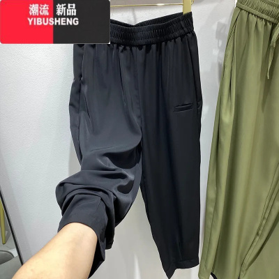 YIBUSHENG特大码肥300斤休闲裤女季薄款垂感显瘦阔腿哈伦裤九分萝卜裤200