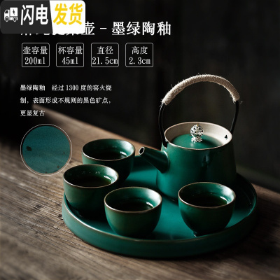 三维工匠日式茶具套装家用一壶四杯便携旅行功夫茶具陶瓷茶盘小套简约 生活小调-墨绿陶釉+麻绳提梁