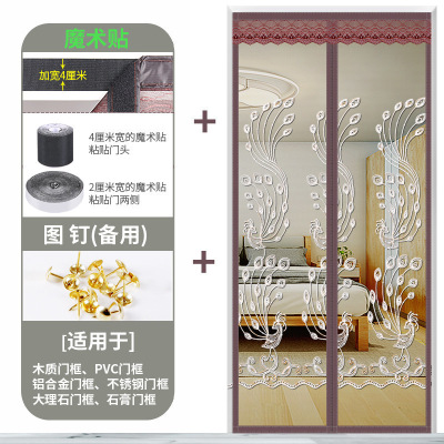 魔术贴防蚊帘磁性纱夏季纱窗防蝇家用隔断自吸磁铁对吸 刺绣孔雀(加宽4CM魔术贴) 宽150*高220cm