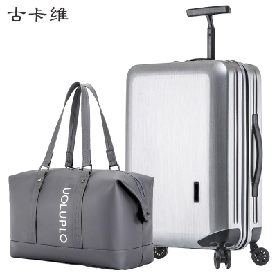 古卡维 旅行箱包套装 银色26寸拉链款+旅行包1501E