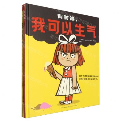 [N]非暴力沟通亲子绘本(共2册)(精)-10035496