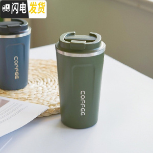 三维工匠保温杯女士随手咖啡不锈钢车载水杯便携男学生简约ins原宿风杯子 磨砂好手感/绿色/500(收藏加购送杯刷)