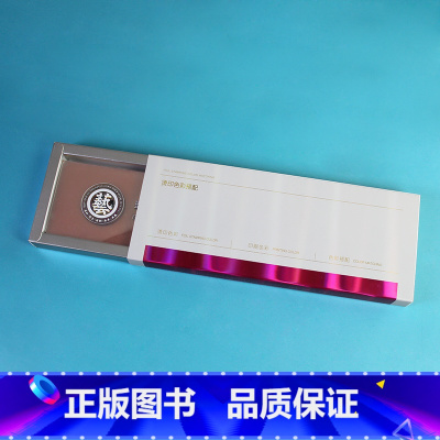 [正版]烫印色彩搭配范例样册色卡色谱烫银烫金印刷标准C卡烫印色彩工艺 印刷工艺平面设计工具