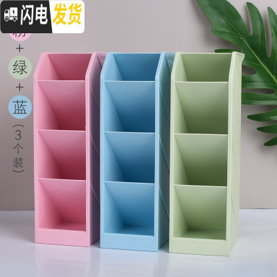三维工匠笔筒斜插式ins简约北欧个性收纳盒五格学生用创意时尚可爱塑料笔架少女心小清新多功能桌面文具 女生推荐/粉+绿+蓝