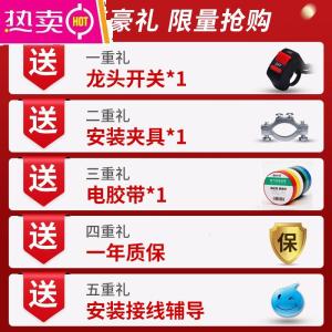 [补贴10%]电动摩托车车灯超亮led大灯改装外置三轮车12v强光灯射灯电瓶车灯