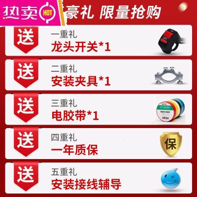 [补贴10%]电动摩托车车灯超亮led大灯改装外置三轮车12v强光灯射灯电瓶车灯