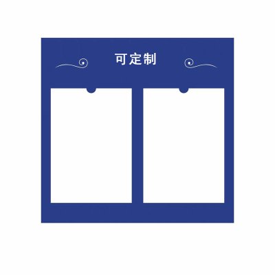 鑫睿辉 区域负责人牌 400*266mm 个