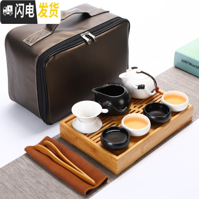 三维工匠便携式旅行功夫茶具陶瓷茶壶茶杯小套装迷你户外旅游包车载竹茶盘 级小盛水配定窑企鹅壶(白黑配