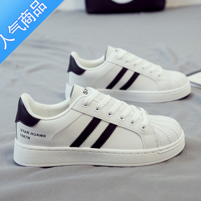 SUNTEK2023新款夏季百搭小白鞋女运动休闲春秋款贝壳鞋平底板鞋鞋子