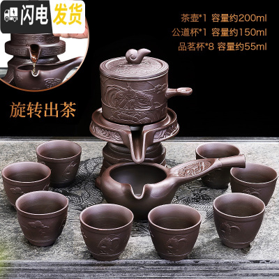 三维工匠半全自动茶具套装家用简约紫砂懒人泡茶壶器茶道功夫茶杯石磨茶壶 大圣归来自动48(无礼盒)