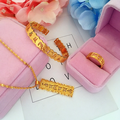 新款越南沙金六字真言手镯子开口情侣大明咒梵文心经手镯女男手环送女朋友老婆情人节七夕生日礼物