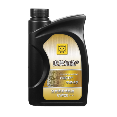 全合成汽油机油 SN 0W20 1L