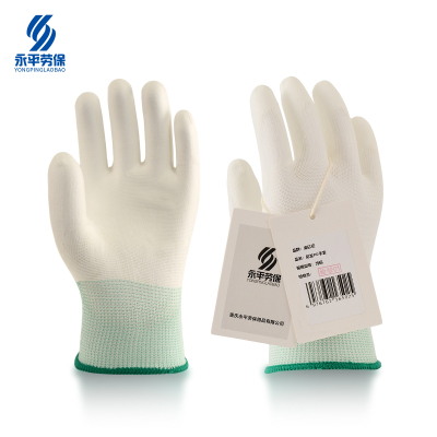 渝亿宏 尼龙PU手套 均码 1双