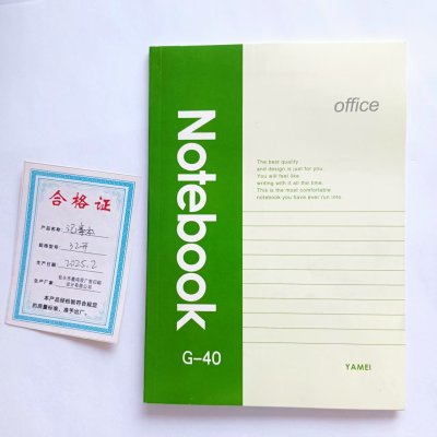 鹿鸣原 记事本 32开