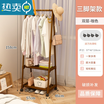 敬平衣帽架落地卧室置地挂衣架学生宿舍小型整理衣服架子简易晾衣架 咖啡色-三脚架[带轮滑可移动]
