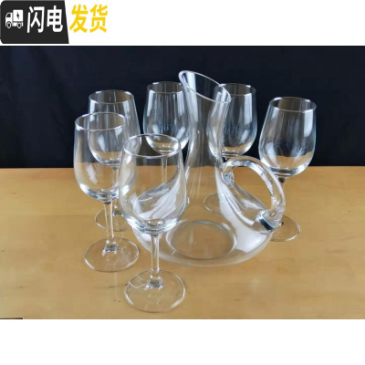 三维工匠加厚玻璃高脚杯白酒杯家用6只套装红酒杯小号2两欧式商用水晶 6只水晶杯350+带把手醒酒器