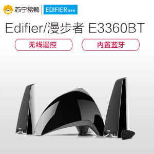 Edifier/漫步者 E3360BT 2.1声道台式电脑有源音响蓝牙音箱无线家庭低音炮音箱 黑色