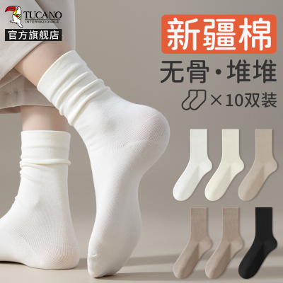 啄木鸟白色堆堆袜子女士中筒春秋季纯棉纱线月子袜秋冬无骨长筒袜2024秋