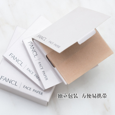 日本FANCL芳珂吸油纸面部300片男女士控油清爽补妆天然麻面纸保税