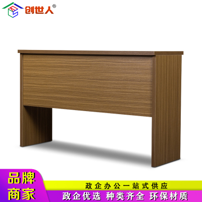 创世人 办公家具现代家具办公条桌办公桌长条桌会议桌职员办公桌会议条桌