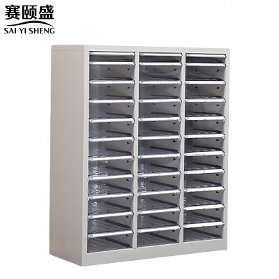 赛颐盛A4文件收纳柜33抽802*340*995mm台