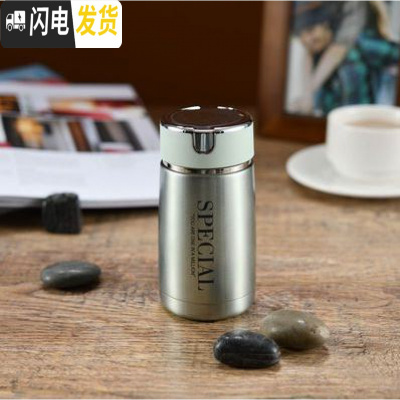 三维工匠保温杯小巧便携男女学生户外运动健身杯304不锈钢真空杯 绿色字母230