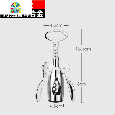 多功能商用手动开瓶器个性创意起酒器家用启啤酒瓶起子 FENGHOU