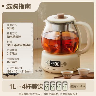 小熊(Bear)煮茶器煮茶壶 养生壶烹煮一体茶壶迷你蒸茶器1升ZCQ-F10N7