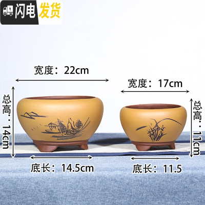 三维工匠宜兴紫砂花盆特大号盆景盆兰花盆君子兰花盆 黄色收口小金钟大小两个 手工测量误差±0花盆容器