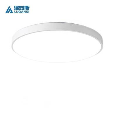 洛安斯 LED吸顶灯 27cm-12W 个