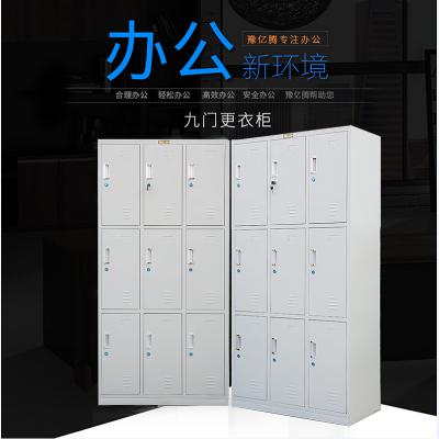 豫亿腾钢制加厚员工铁皮更衣柜储物寄存包鞋柜泳池车间职工宿舍浴室换衣柜多门带锁柜灰白色可定制九门更衣柜
