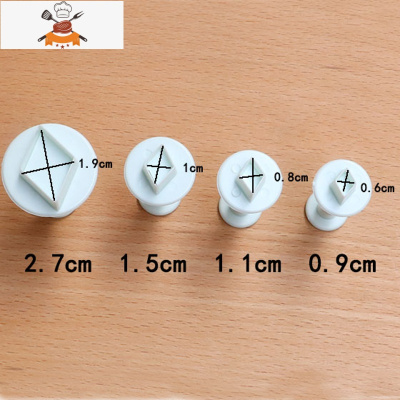 敬平手工花样馒头装饰模具卡通包子面食压花模迷你面 翻糖蛋糕模具 菱形