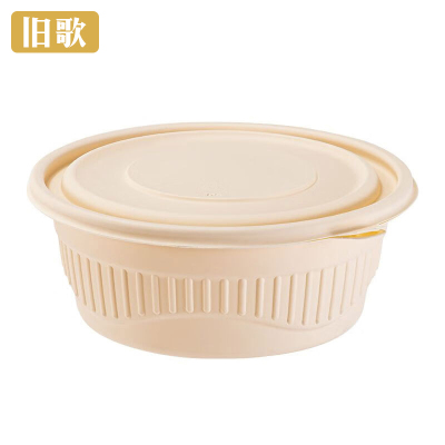 旧歌 可降解一次性圆形餐盒 1200ml 个