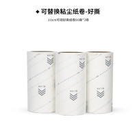 丽佳邦粘毛滚筒纸宠物毛发粘尘粘毛器卷纸 10cm新款斜纹好撕替换芯