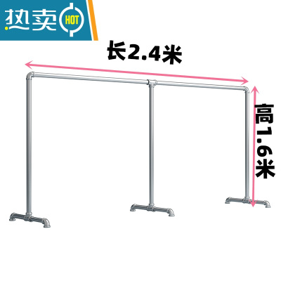 敬平镀锌钢管晾衣架落地阳台家用室外晒被架卧室室内挂衣架简易晾衣杆 三脚款 长2.4米高1.6米 中
