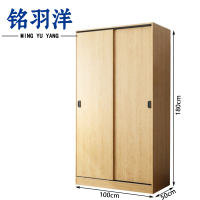 铭羽洋更衣柜1m台