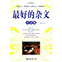 正版新书]#N/A张保林 主编9787544256117