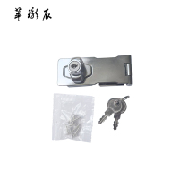 萃珑辰 带锁合页 4寸 个