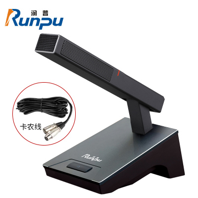 润普(Runpu)国产化专业有线电容会议麦克风话筒 桌面台式方杆短杆鹅颈麦演讲指挥会议主持麦克风RP-YXD819