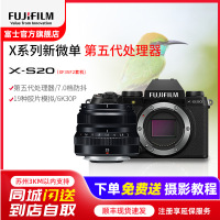 富士X-S20/XF35mmF2+标配 机身6K高清vlog复古入门无反微单数码相机 富士xs20/XF35F2 184万像素 翻转式 触屏 人眼/面部 主体追踪