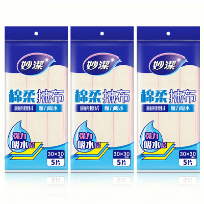 妙洁洗碗布家用厨房懒人抹布吸水不毛洗碗巾百洁布刷碗布5层绵柔3包15片[30*30cm]