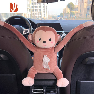 三维工匠车载纸巾盒挂式创意网红公仔玩偶纸巾包袋汽车用扶手箱椅背抽纸盒 坐姿纸巾盒-咖啡色猴子